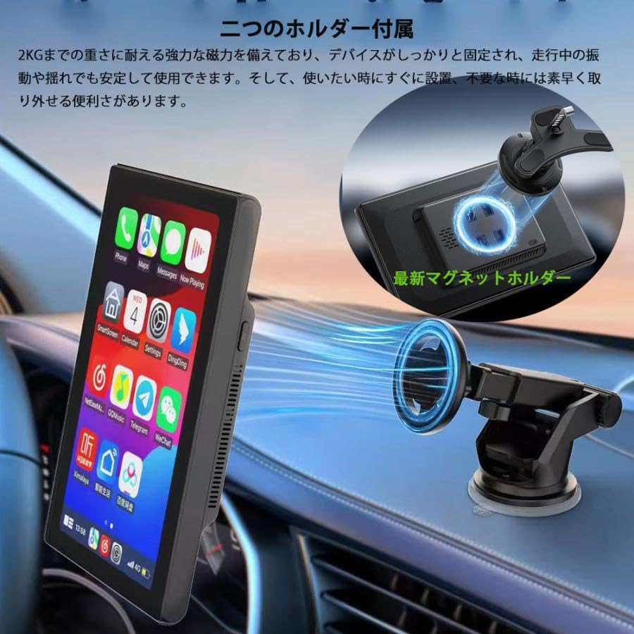 ディスプレイ オーディオ【最新型 磁気吸着スタンド】7インチカーオーディオ一体型 512uGEcjljL.jpg